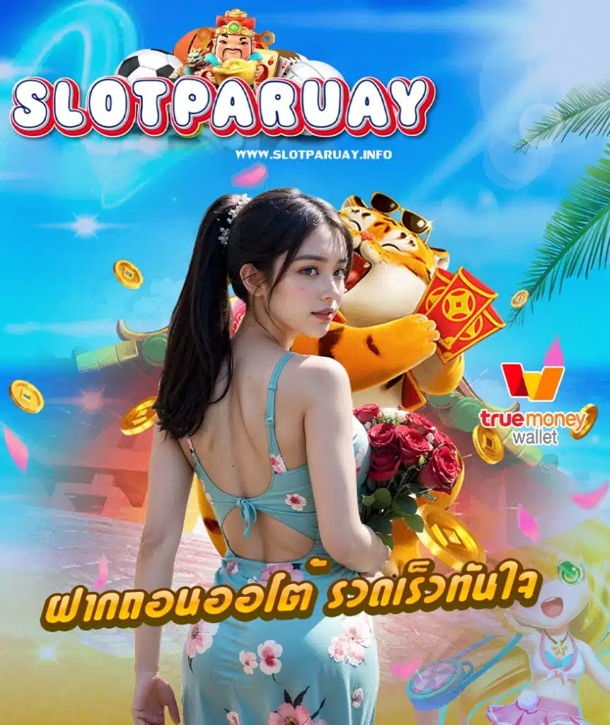 slotparuay